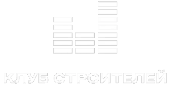Клуб Строителей