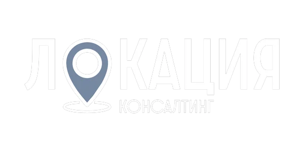 Локация