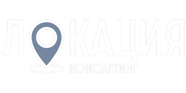 Локация