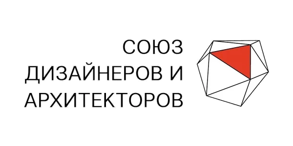 Союз дизайнеров и архитекторов