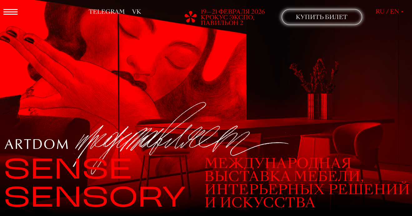 Снимок экрана 2025-10-08 в 14.03.06