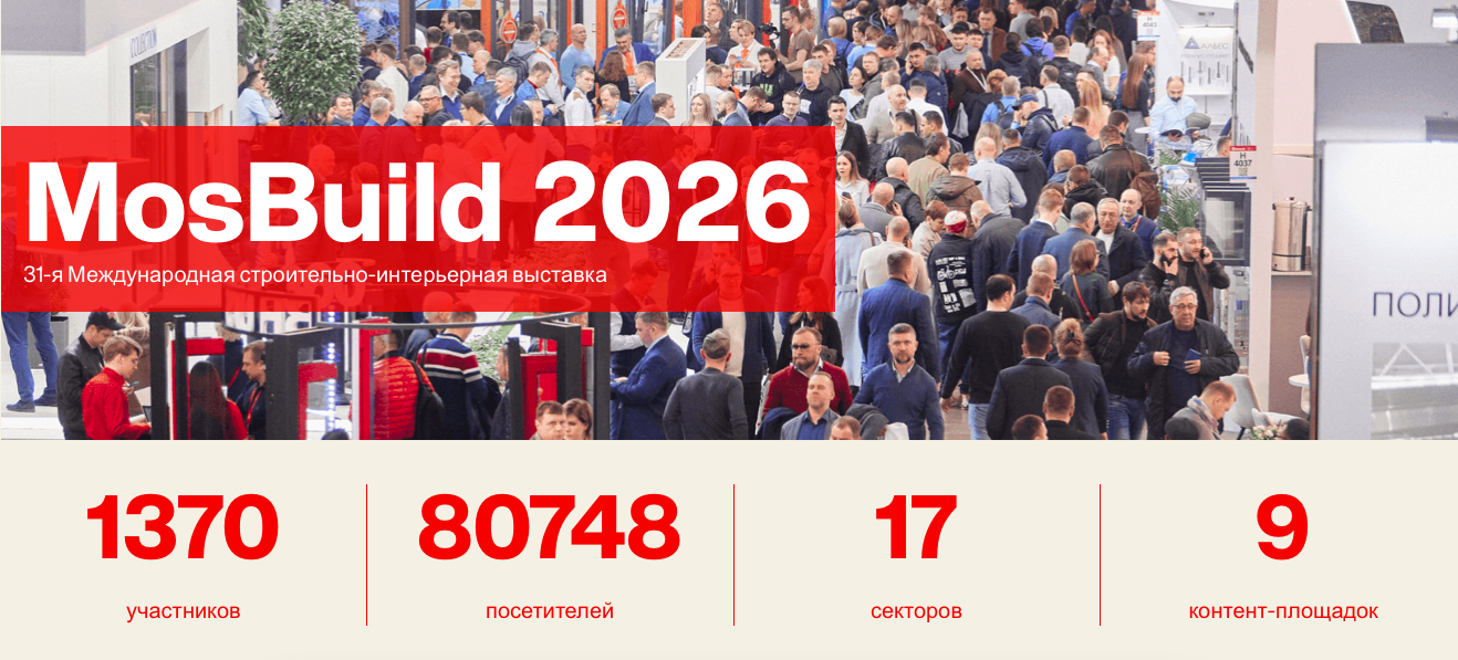 Снимок экрана 2025-10-08 в 14.08.59