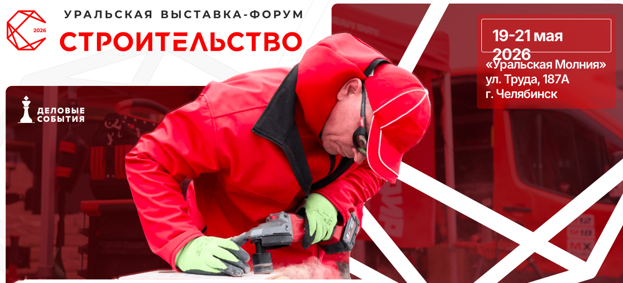 Снимок экрана 2025-10-08 в 18.04.23
